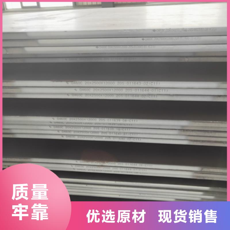 优选：汉中南郑600L汽车板生产厂家