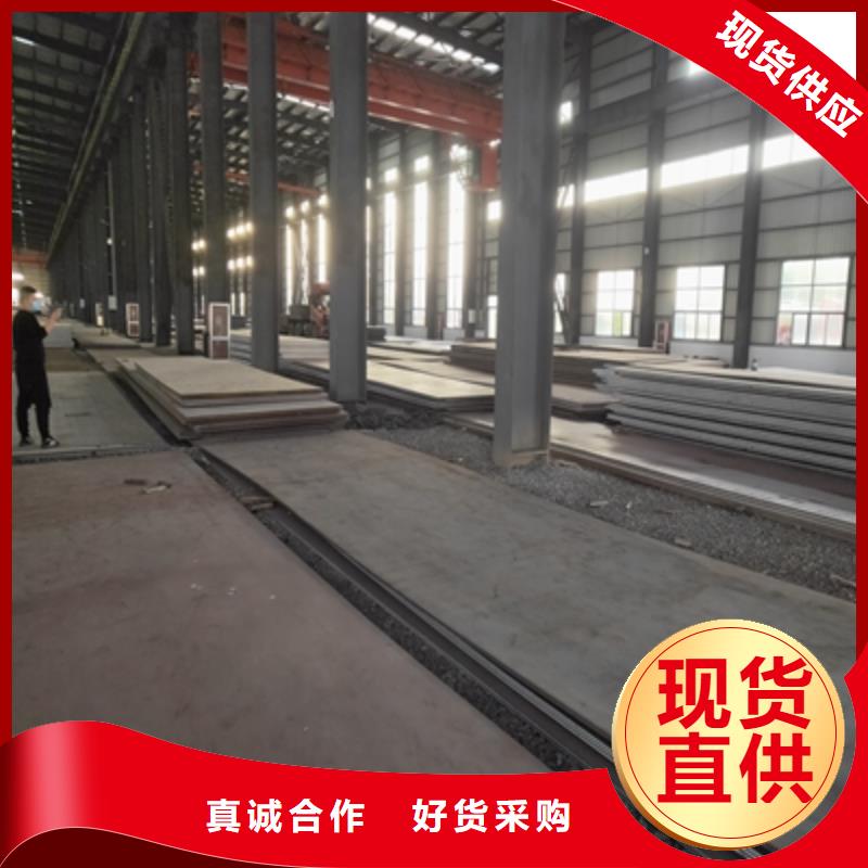 购买T510L高强度钢板-实体厂家可定制