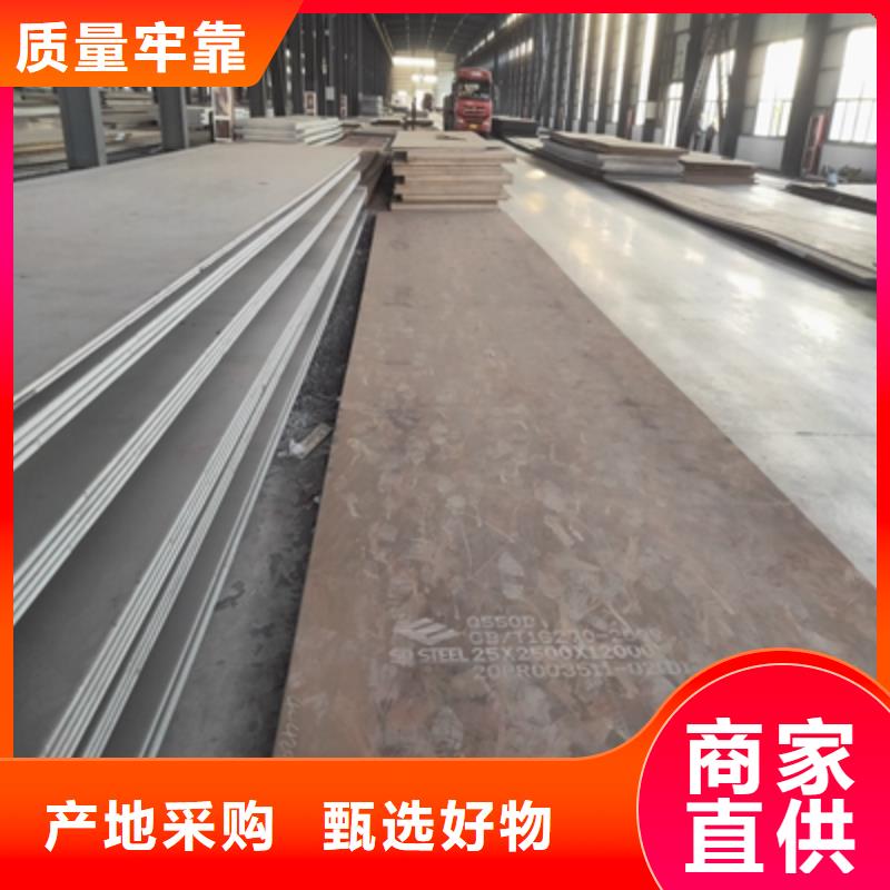 六盘水510L汽车大梁板价格公道