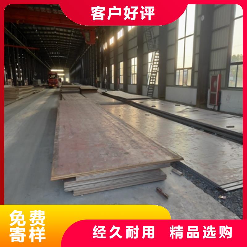 南阳370L汽车钢板厂家报价