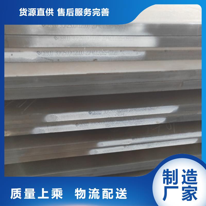 郴州QSTE340TM酸洗钢板QSTE340TM汽车钢板来样定制