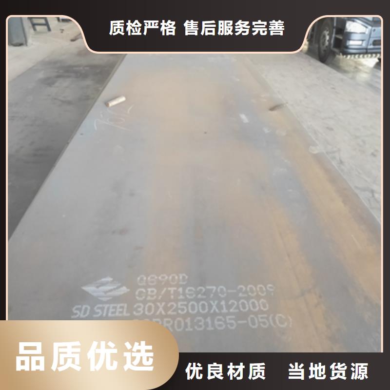 海南BST1000L高强度板厂家报价