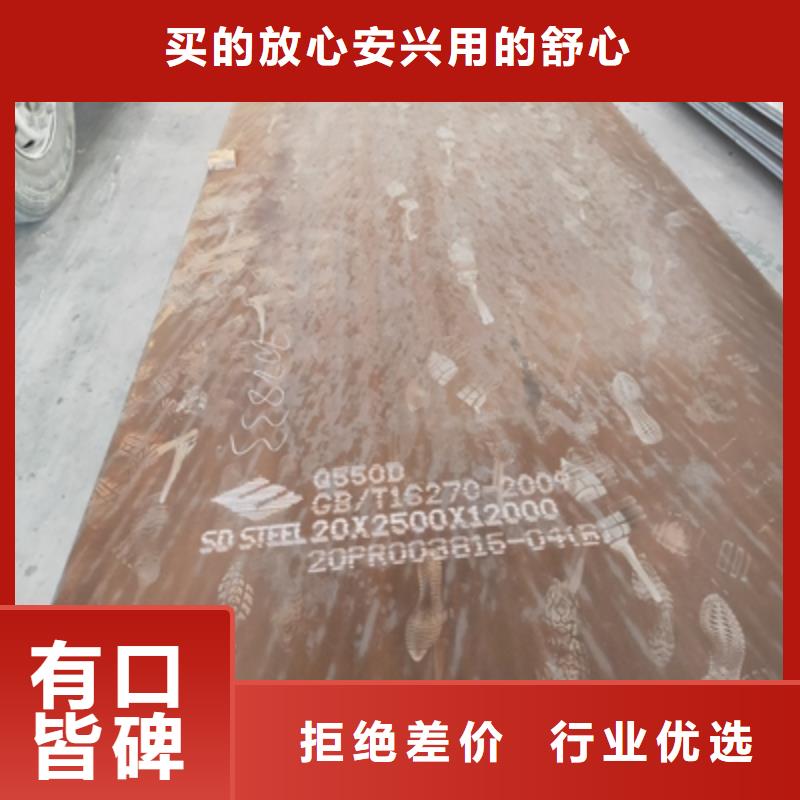 长沙开福550L汽车板费用