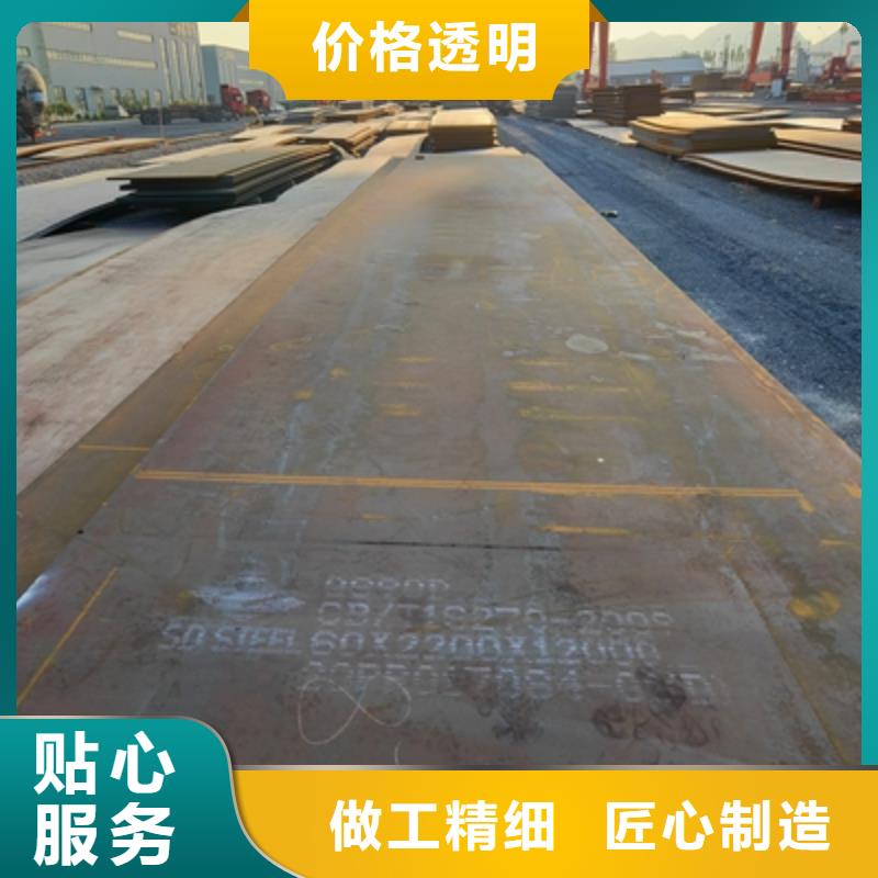 信阳BST900L汽车大梁板厂家直发-价格透明