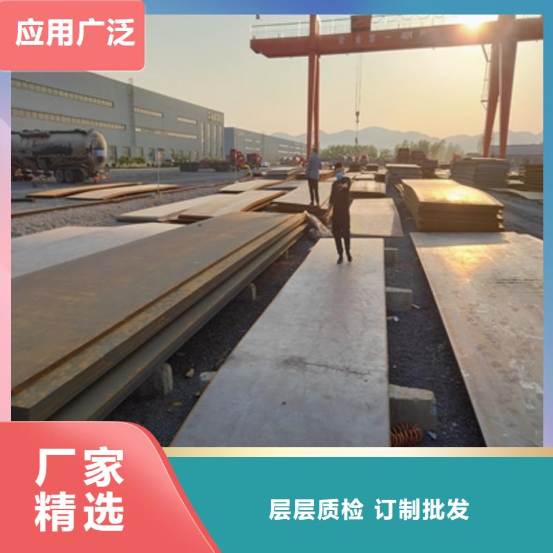 路桥BS750L钢板厂家直销_售后服务保障