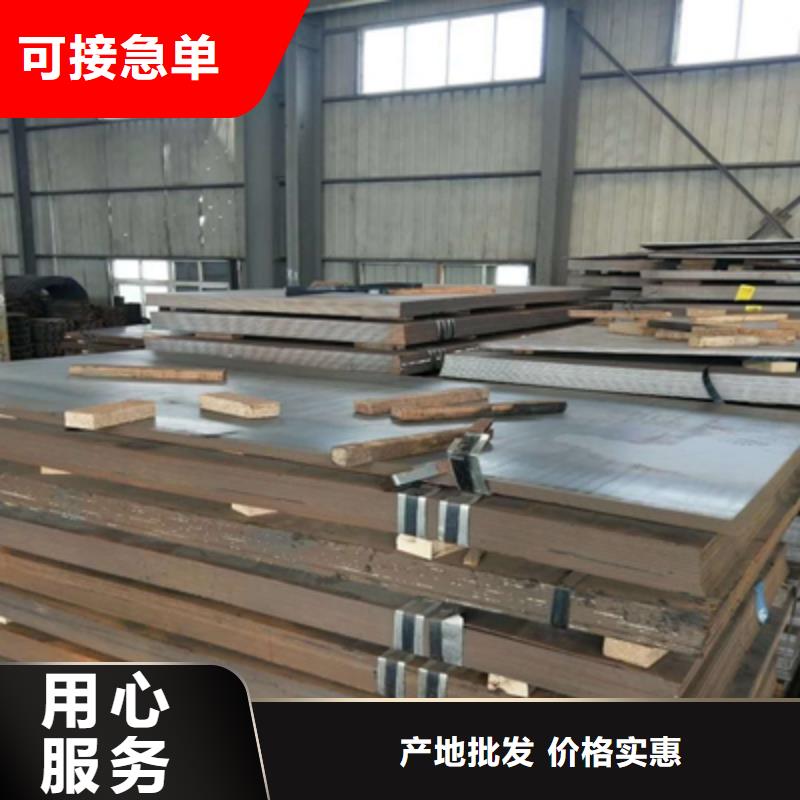 B980LE高强度钢板出厂价格源厂供货