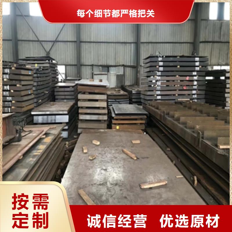 中山T700L卷板种类齐全