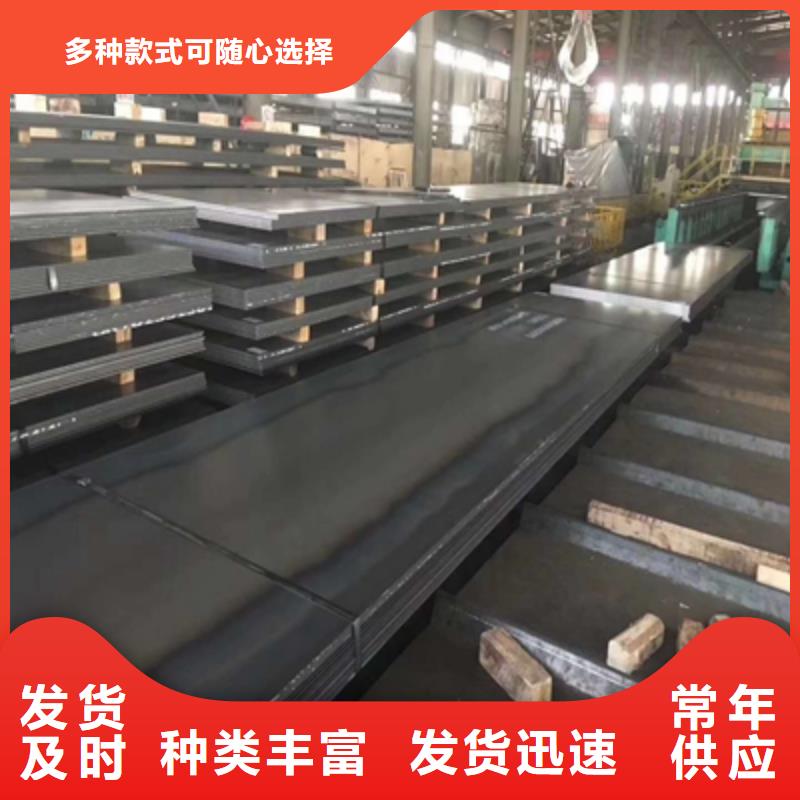 优质的BS750L高强度板全国统一价