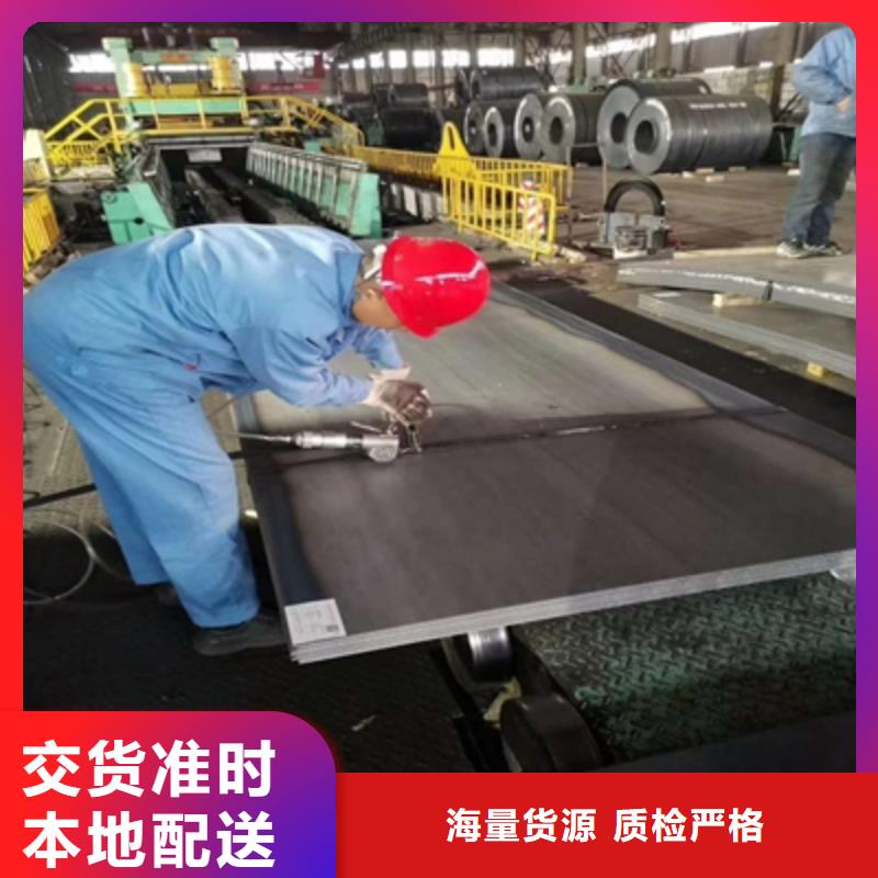 香港汽车大梁板压力容器板可接急单