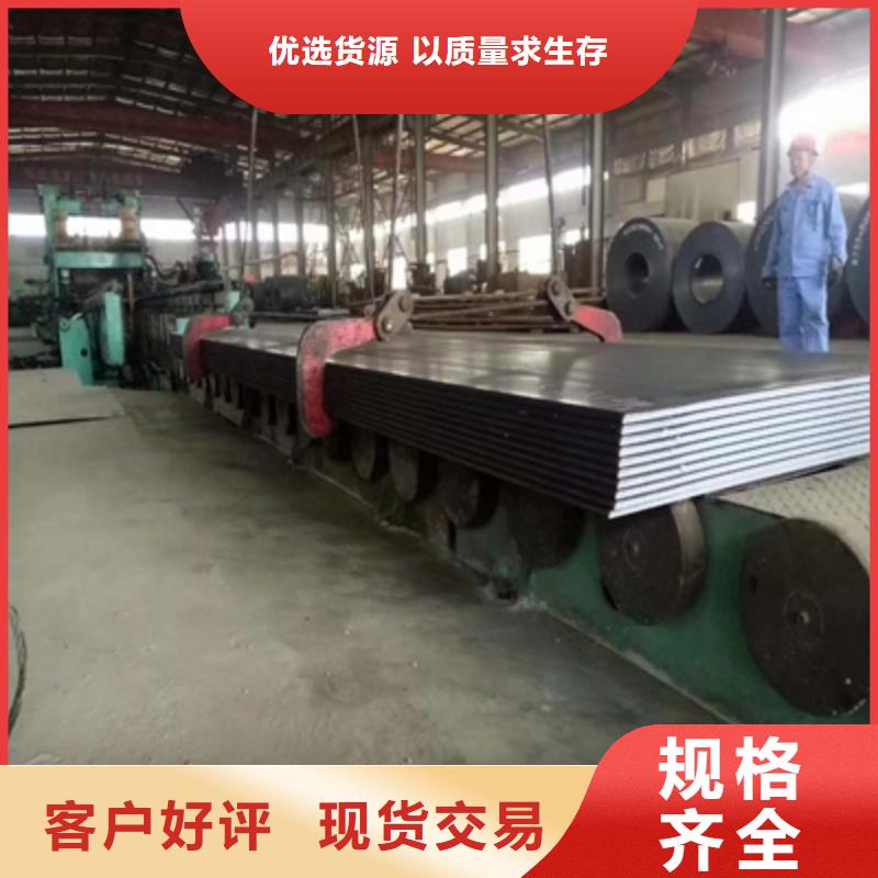600L高强板厂家报价现货采购