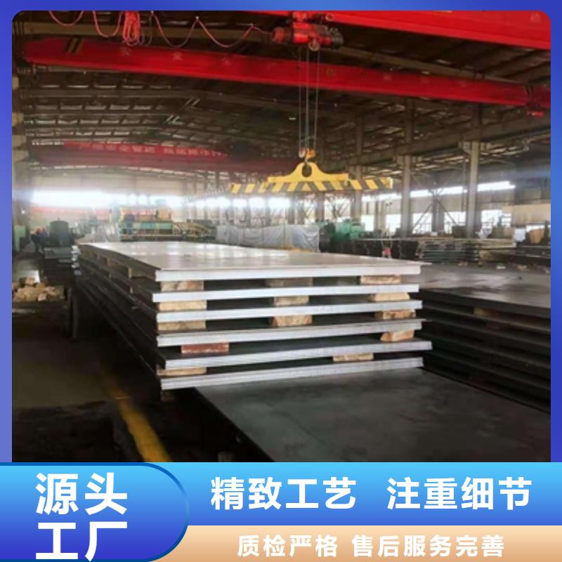 嘉兴B980LE钢板图片