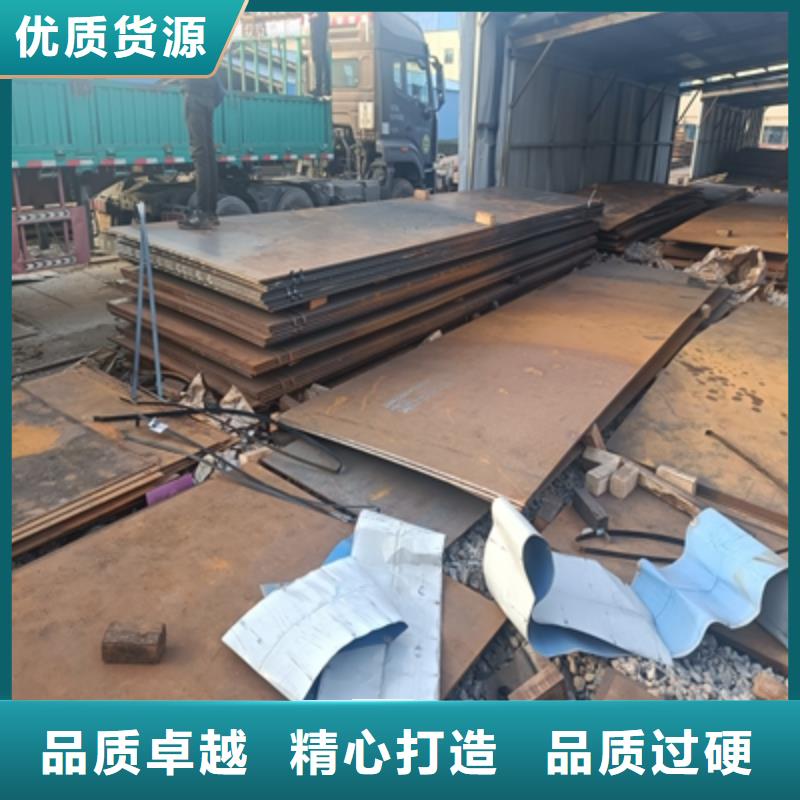 漳州汽车钢板厂家价格