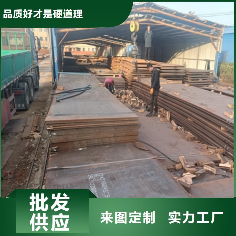 景德镇乐平700L汽车大梁板厂商