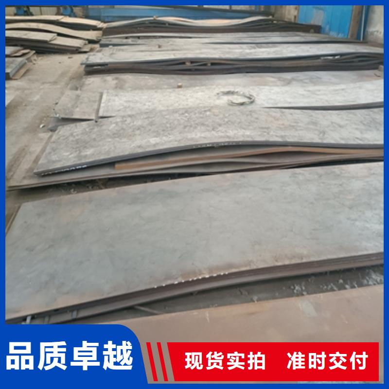 上海汽车大梁板,NM400耐磨板支持定制批发