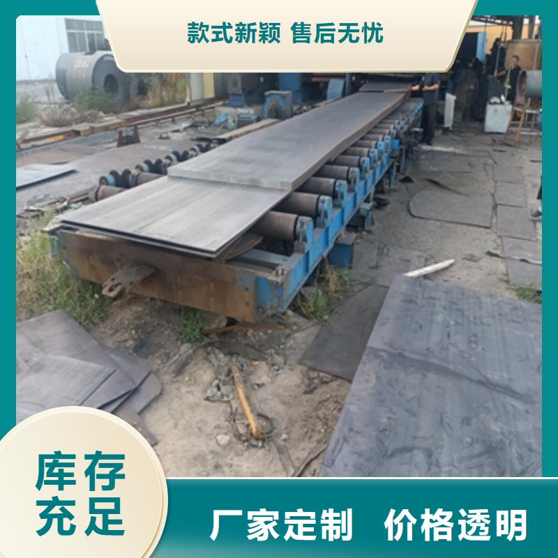 临夏和政口碑好的BST900L高强板厂家