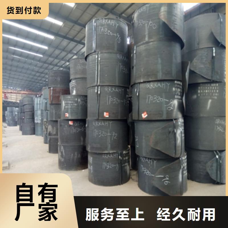 河源Q550D高强板现货直供