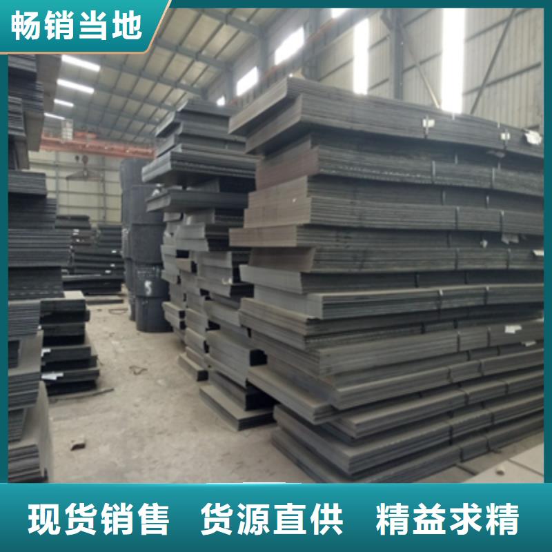 NM300TP高强度板批发厂家