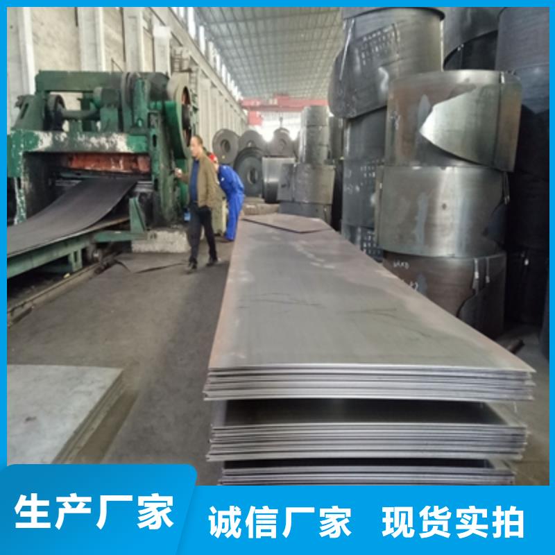 天津高强板压力容器板实体诚信厂家