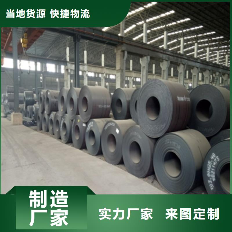 广安Q420B高强板、Q420B高强板生产厂家