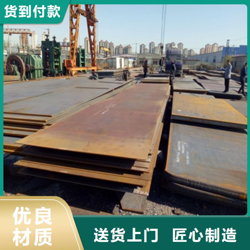 Q960D高强钢板质量优品牌企业