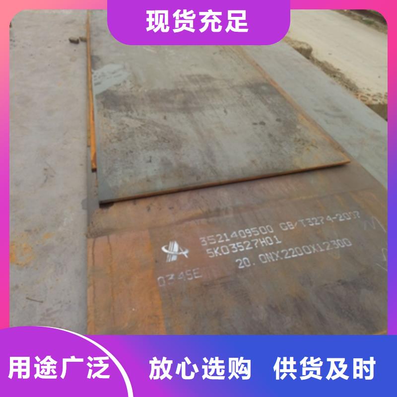 昌都Q500B高强度钢板厂家报价