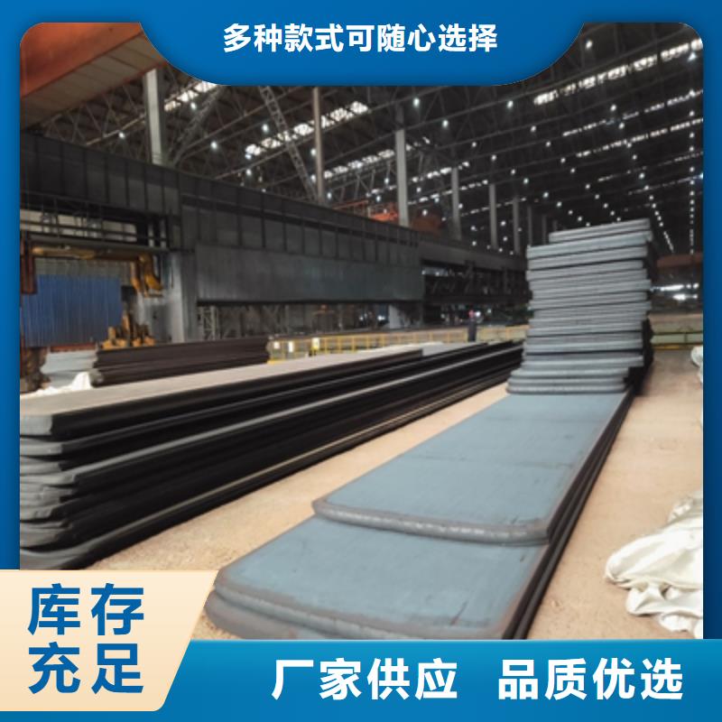 大连庄河定制HG70焊接高强钢板的批发商