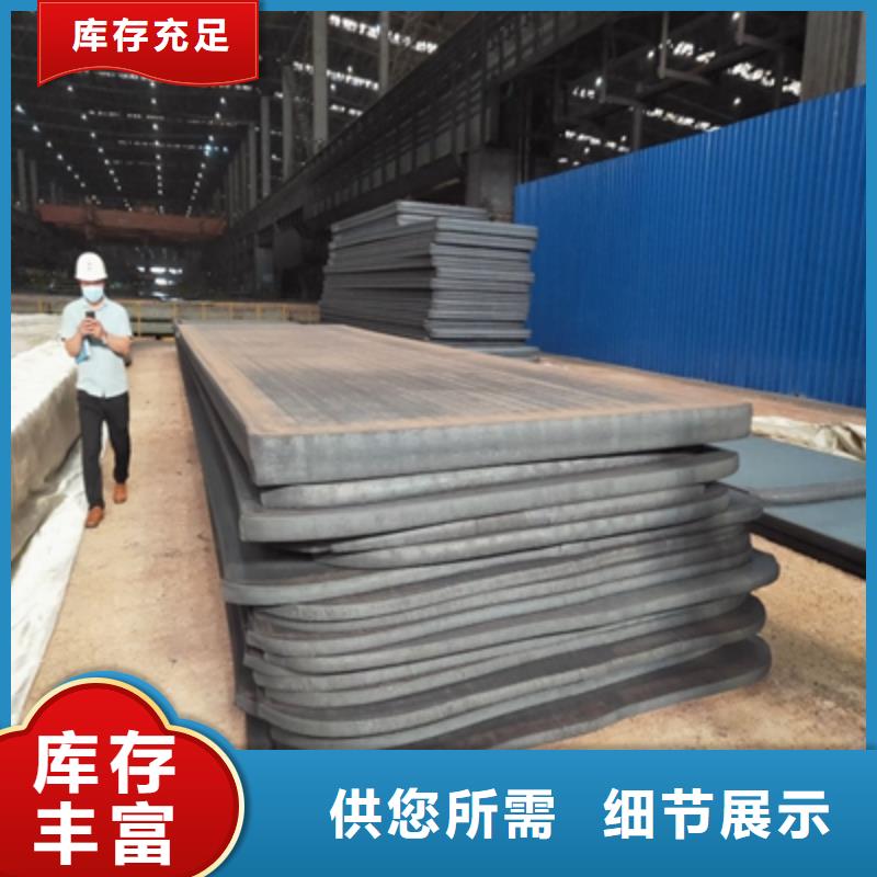 林芝Q420C钢板发货及时