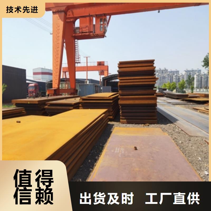 厂家批发 Q390E中厚板 价格优惠