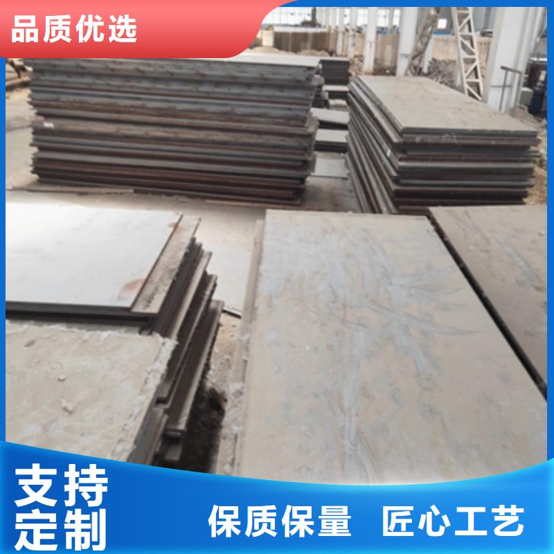 销售高强板Q890E_精选厂家周边经销商