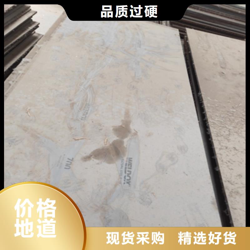 宁夏Q460B钢板零售