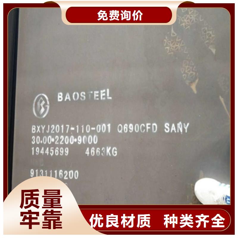 Q390B高强度钢板-Q390B高强度钢板供应商附近品牌