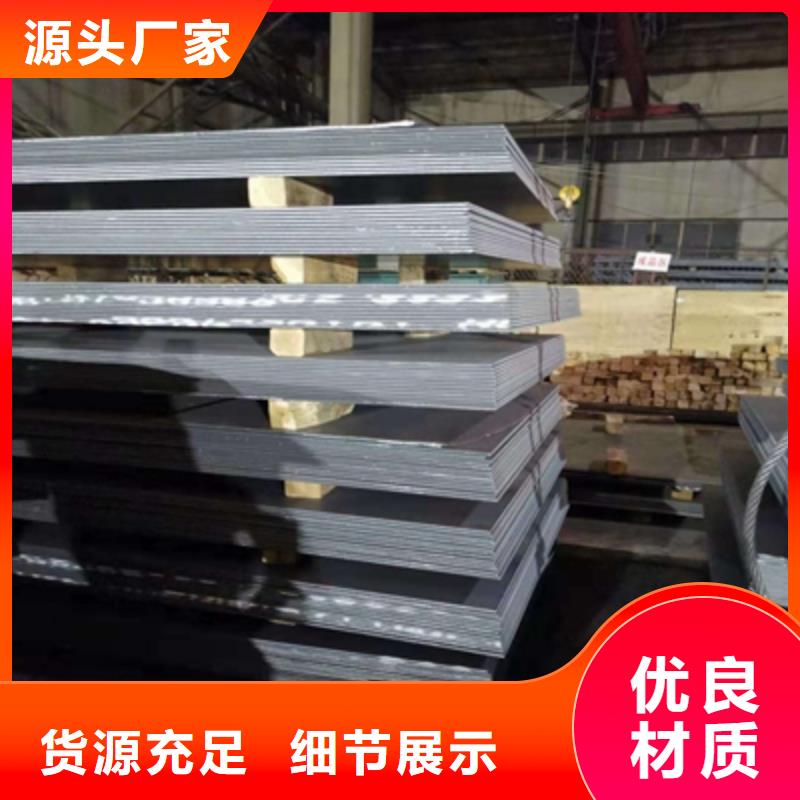 哈尔滨依兰Q620E高强板常年供货