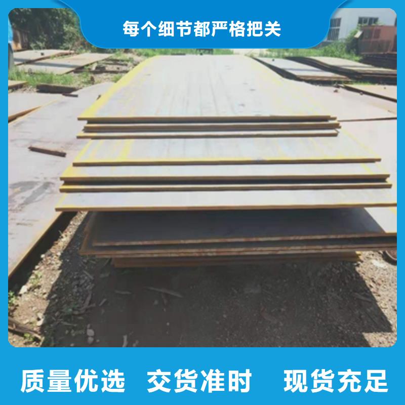 濮阳NM550高强度耐磨板可定制