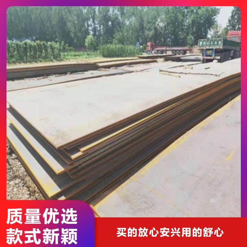 甘南舟曲Q550MD热轧板期待您的来电