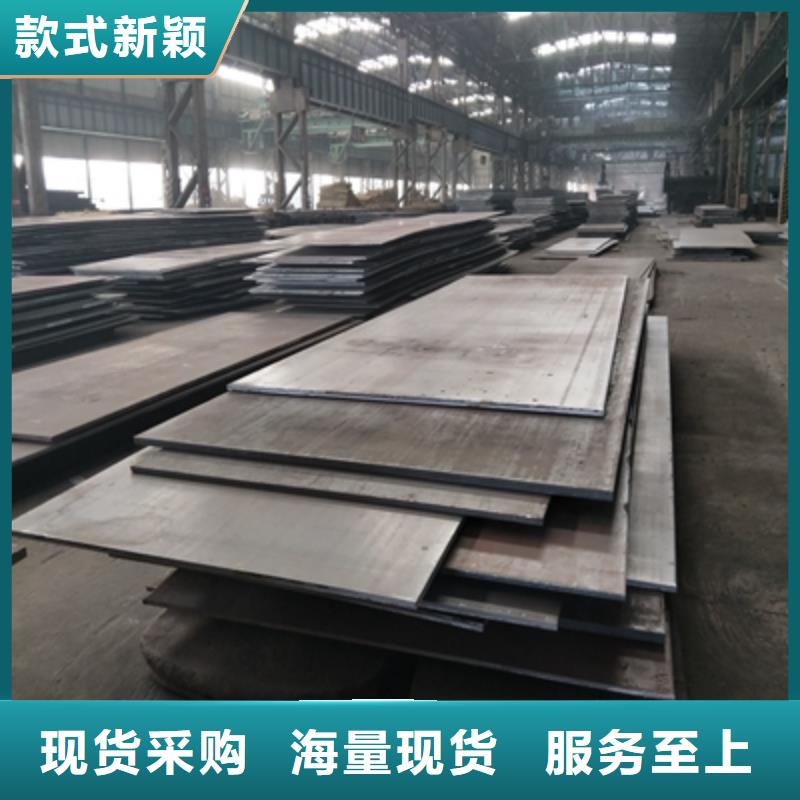 Q355NHB钢板批发价格分类和特点