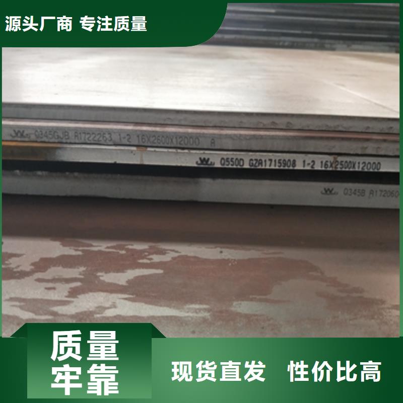 临沧耐候钢板加工