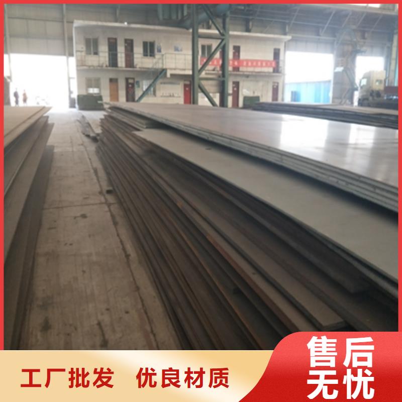 河源Q235NHB钢板全国走货