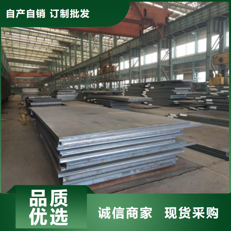 山南Q345NHE钢板近期行情