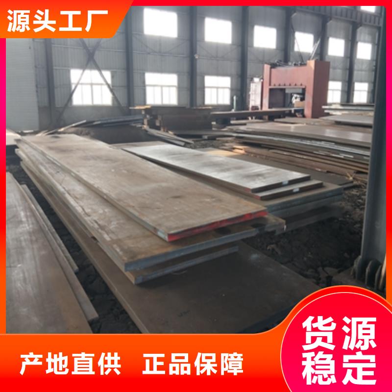 济南Q355NHD耐腐蚀钢板价格实惠