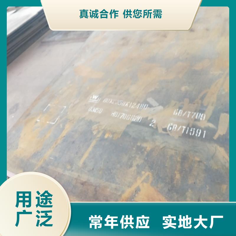 平凉Q345NHE预埋件钢板按需定制
