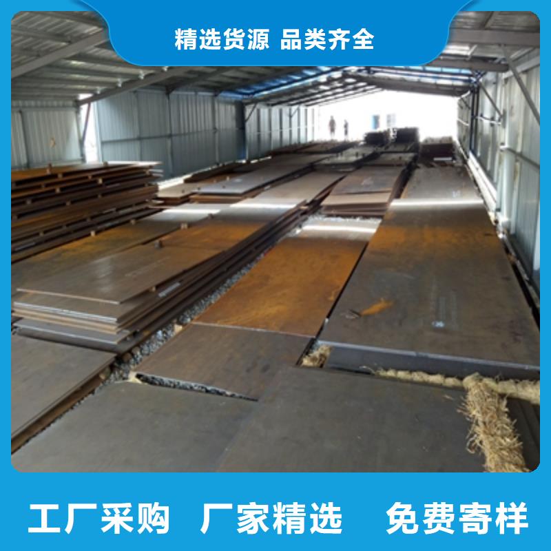 质量合格的铜川王益钢板厂家