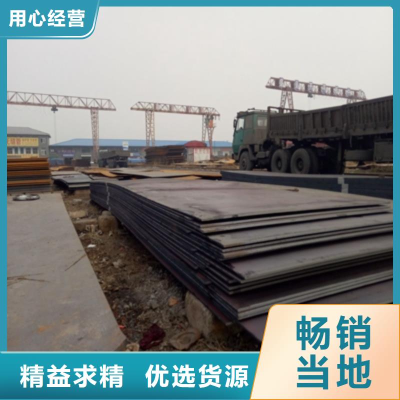 重庆耐候板_汽车大梁板厂家采购