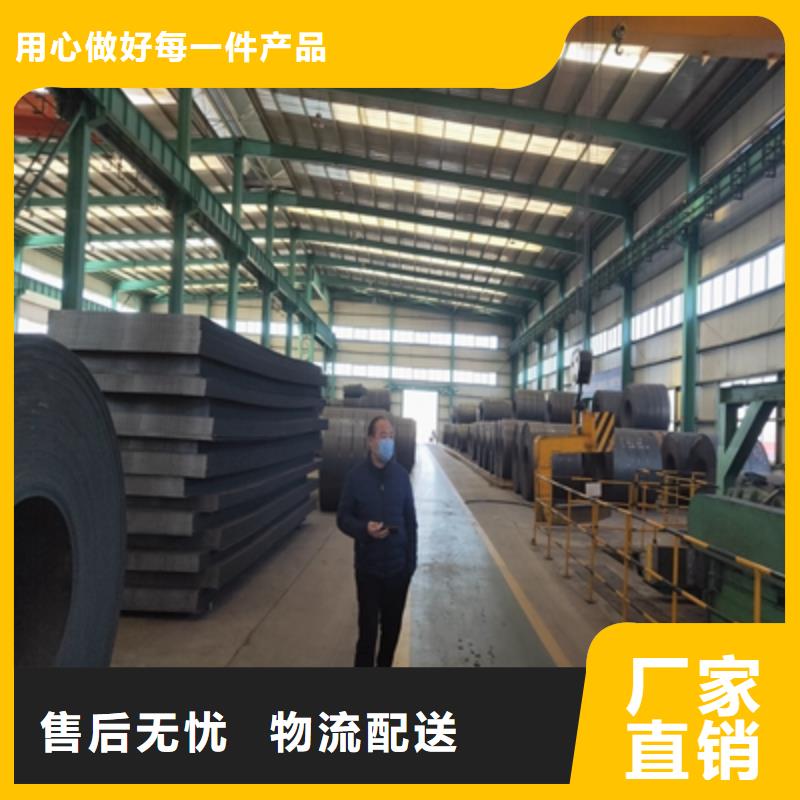 遵义Q345NHB钢板价格合理