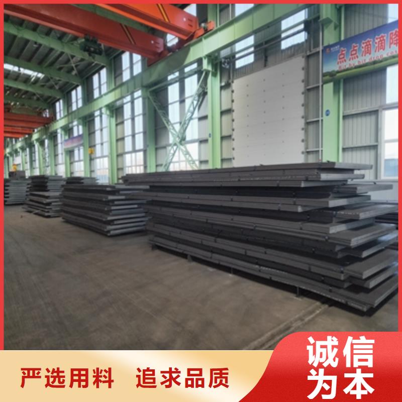 韶关武江耐腐蚀钢板厂家实地货源