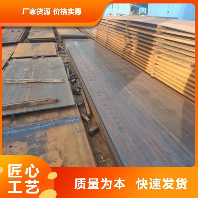 临高县SPA-H钢板实力厂家