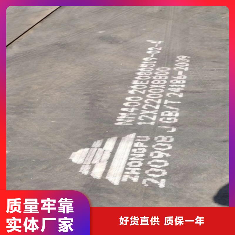 马鞍山NM550钢板哪里卖