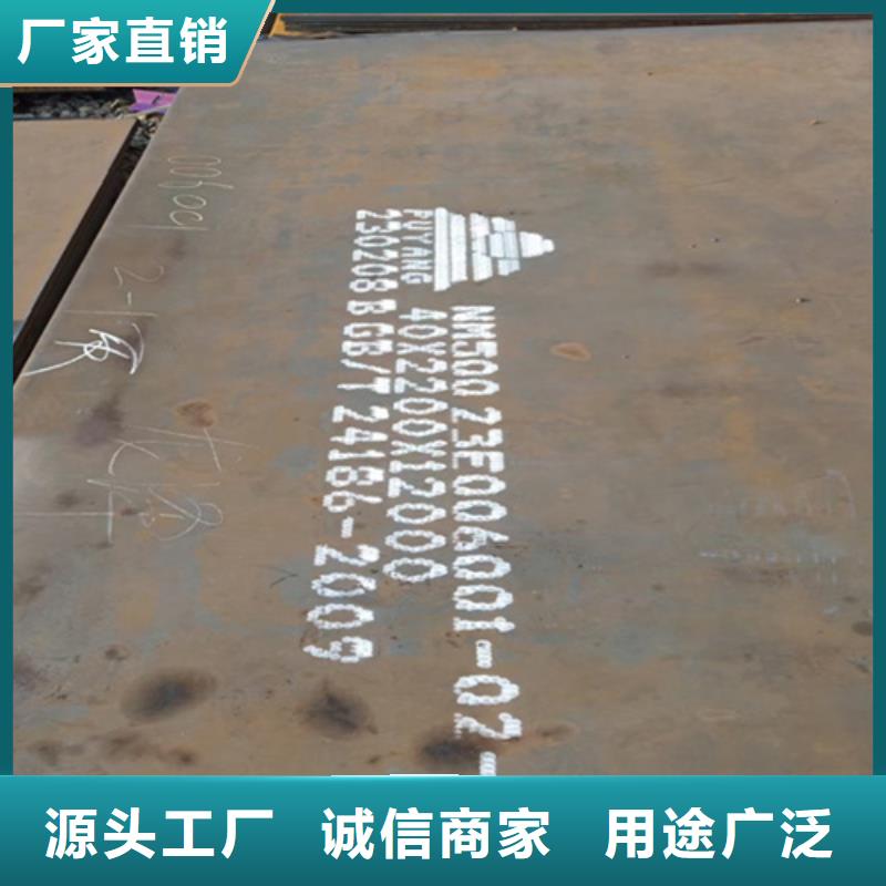 乌海耐磨钢板 Q690D钢板精工细致打造