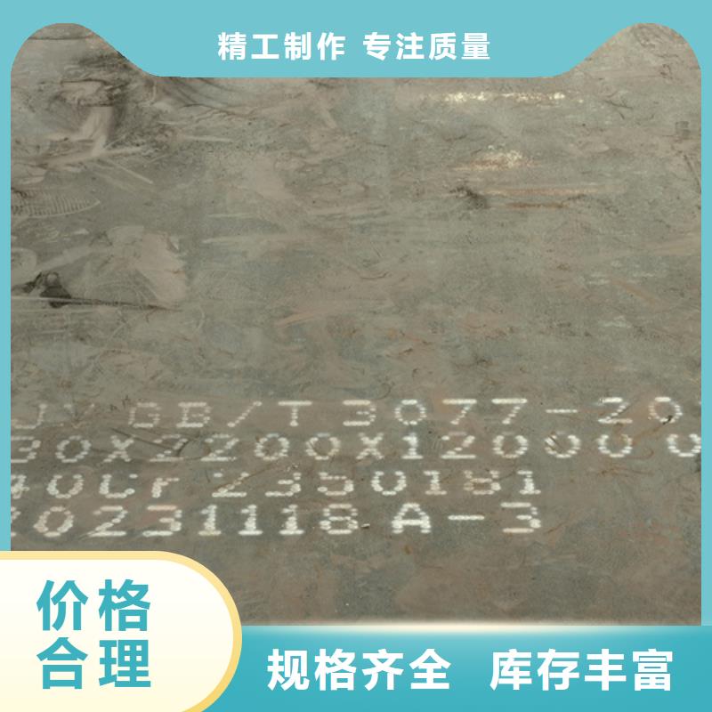 琼海市哪里有卖40cr钢板