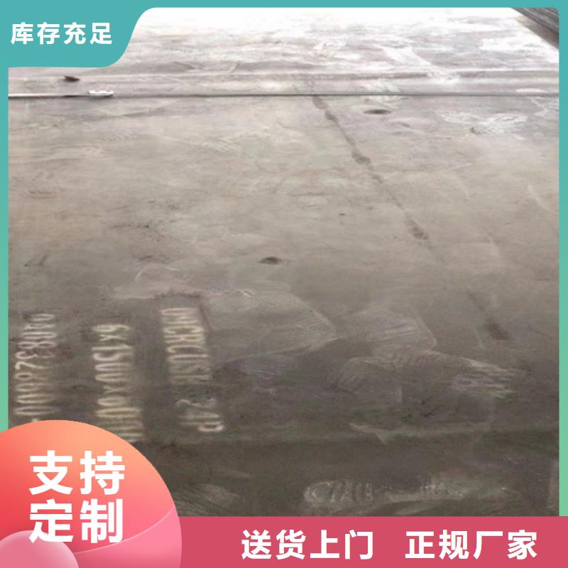 儋州市哪里销售42crmo板材同城服务商