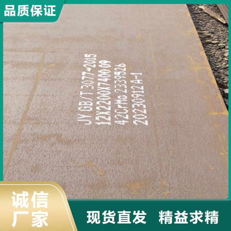 徐州42crmo板材价格多少